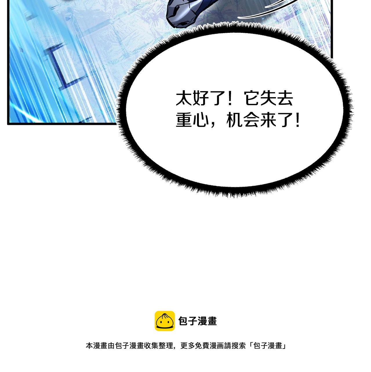 第37话 教主出手112