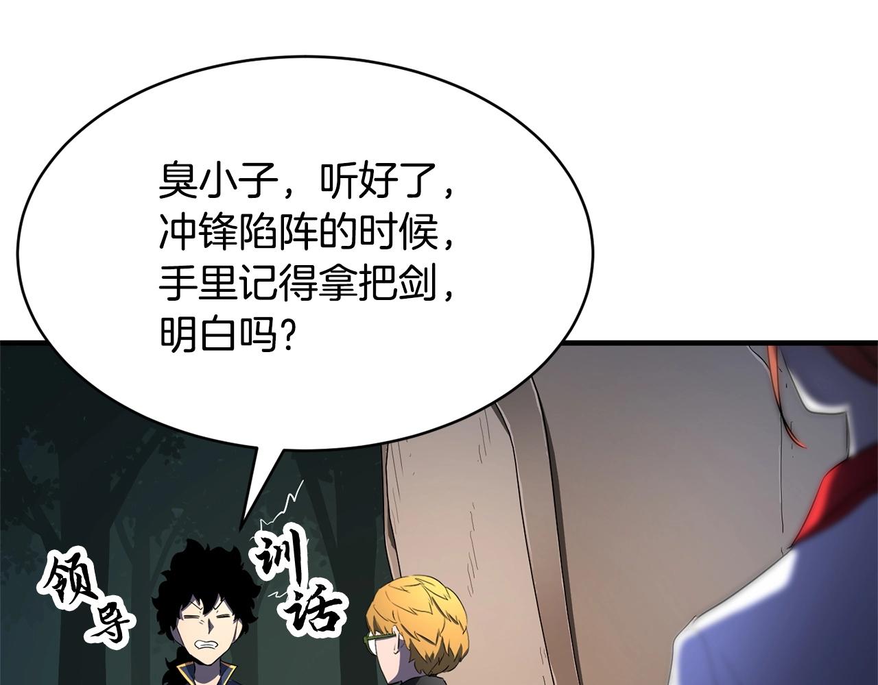 第70话 精灵召唤术！14