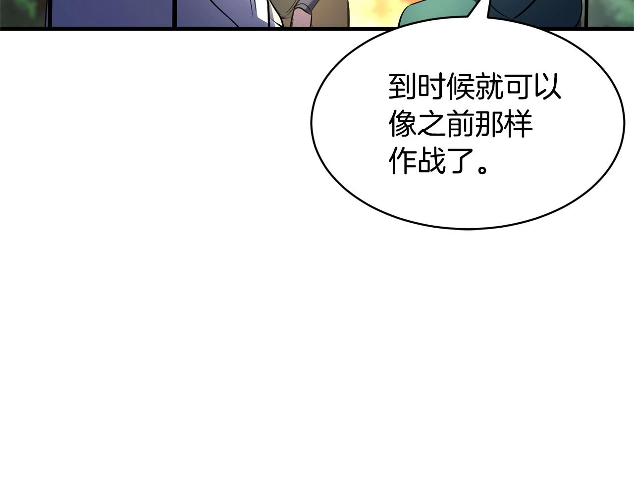 第70话 精灵召唤术！102