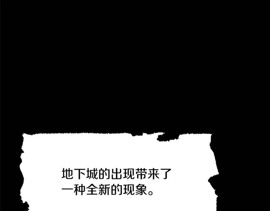 第17话 下课别走！62