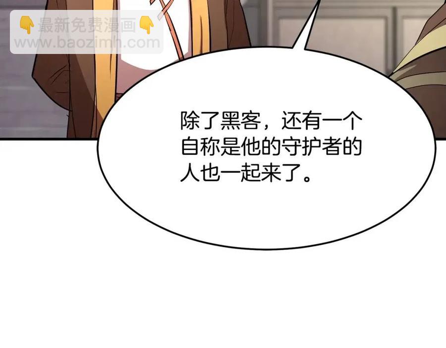 第13话 入校之日23