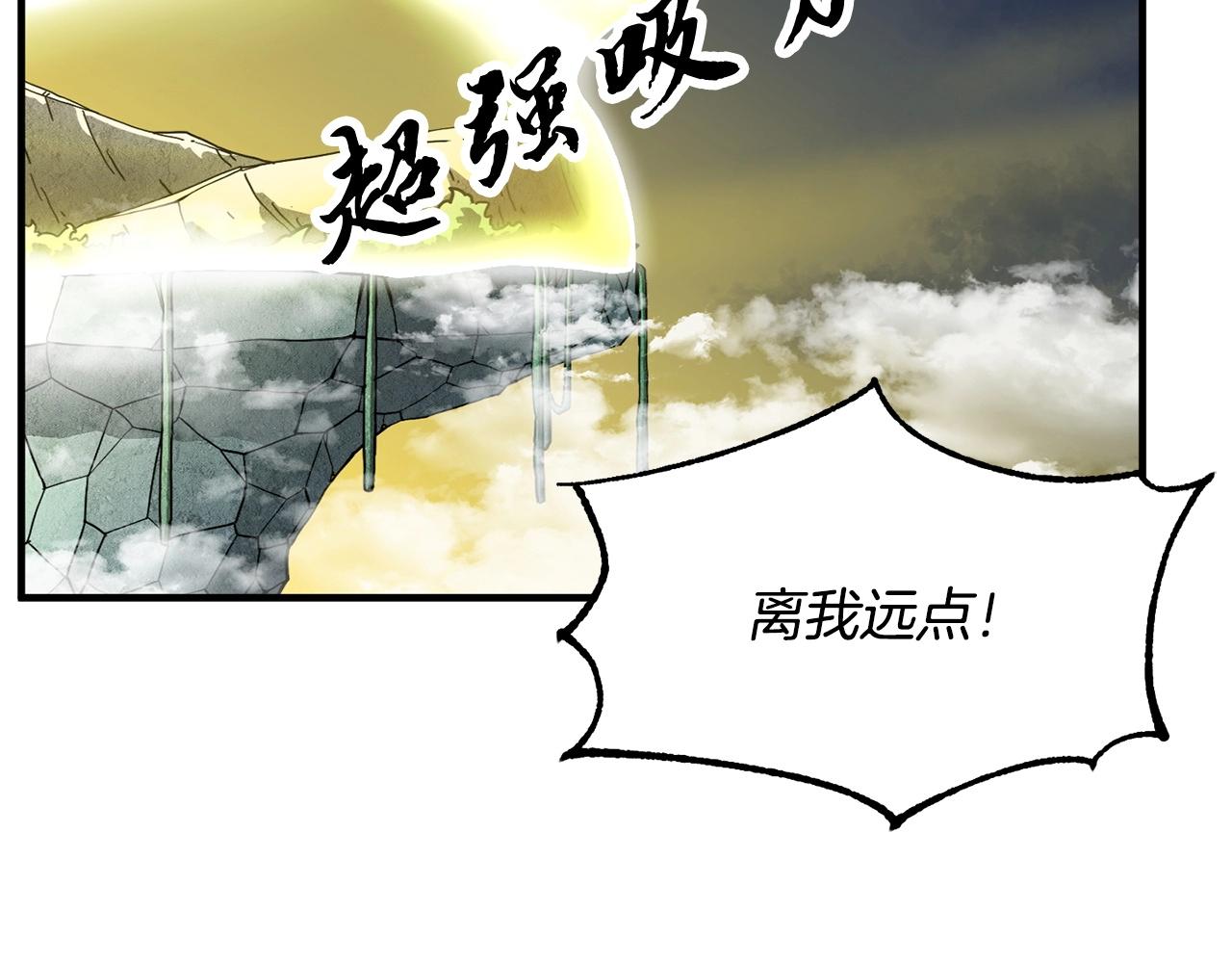 第1话 怕烦的教主179