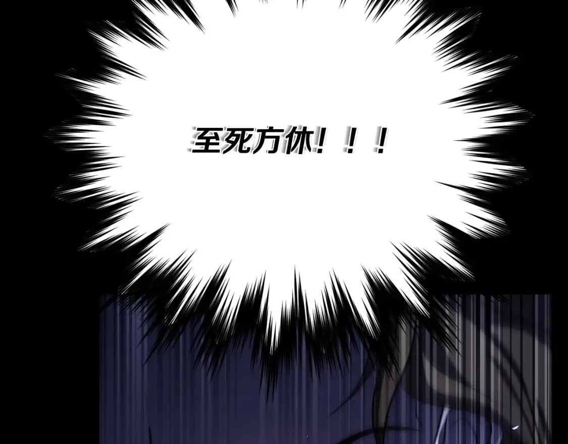 第98话 武力驯服101