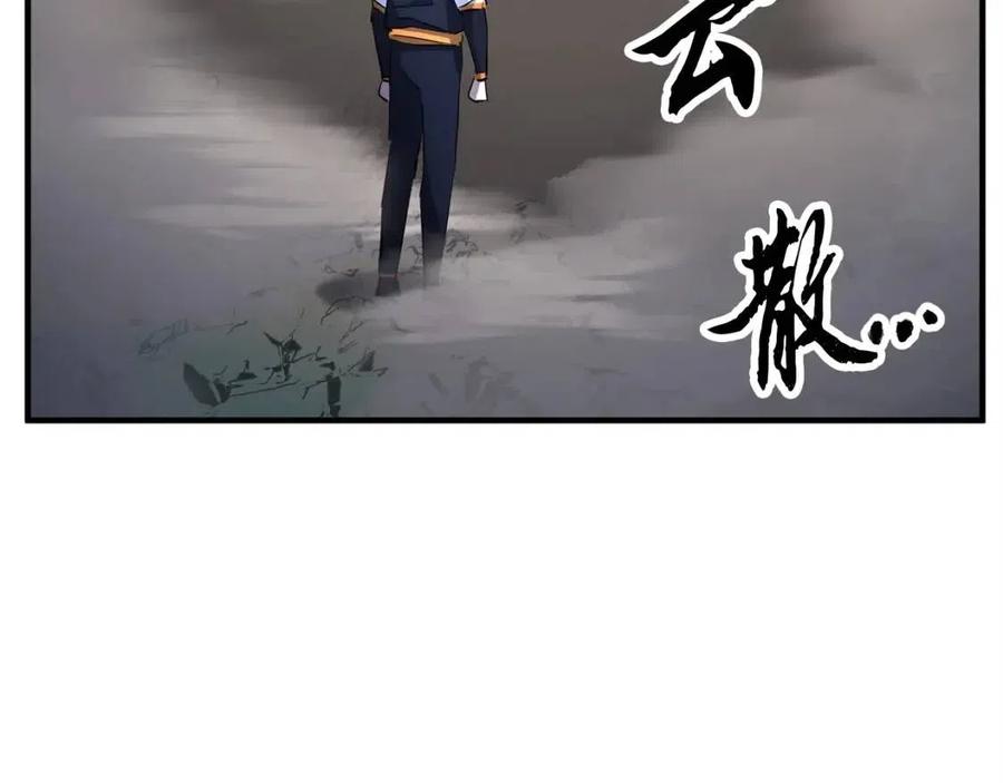 第30话 更刺激的！19