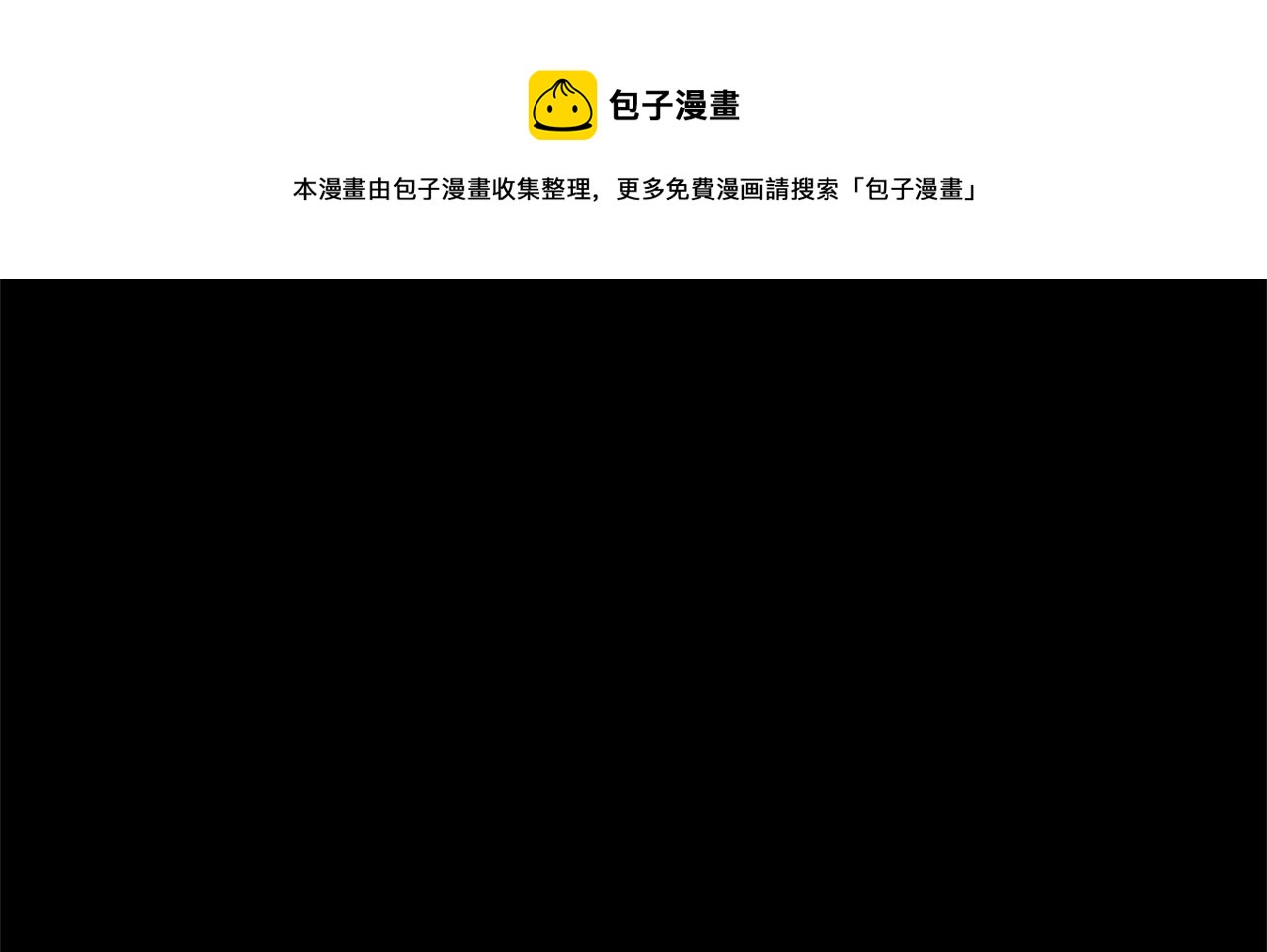 第38话 横扫千军185