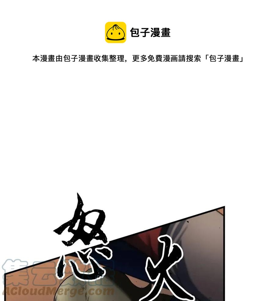 第15话 课后切磋？132