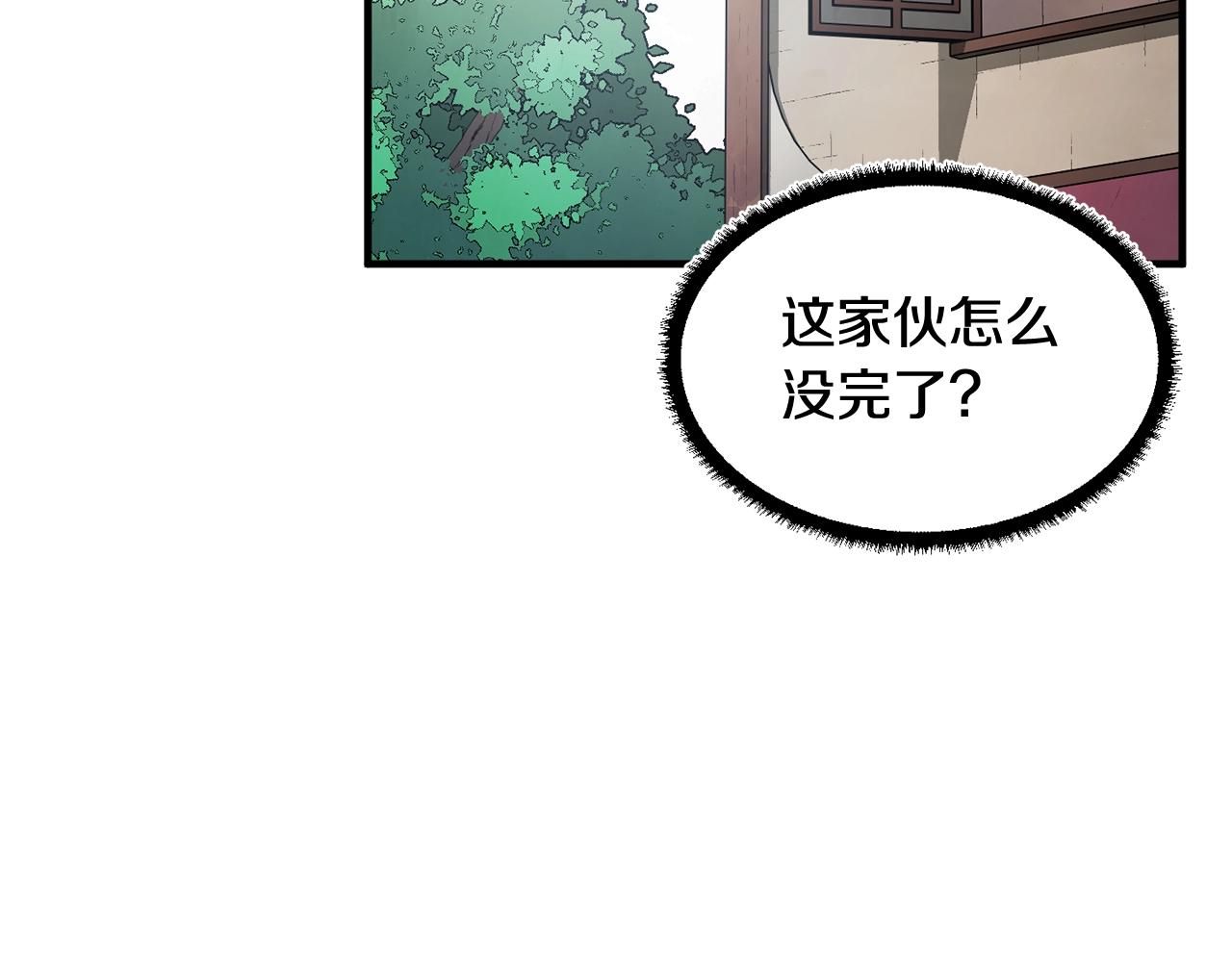 第48话 魔晶之石17