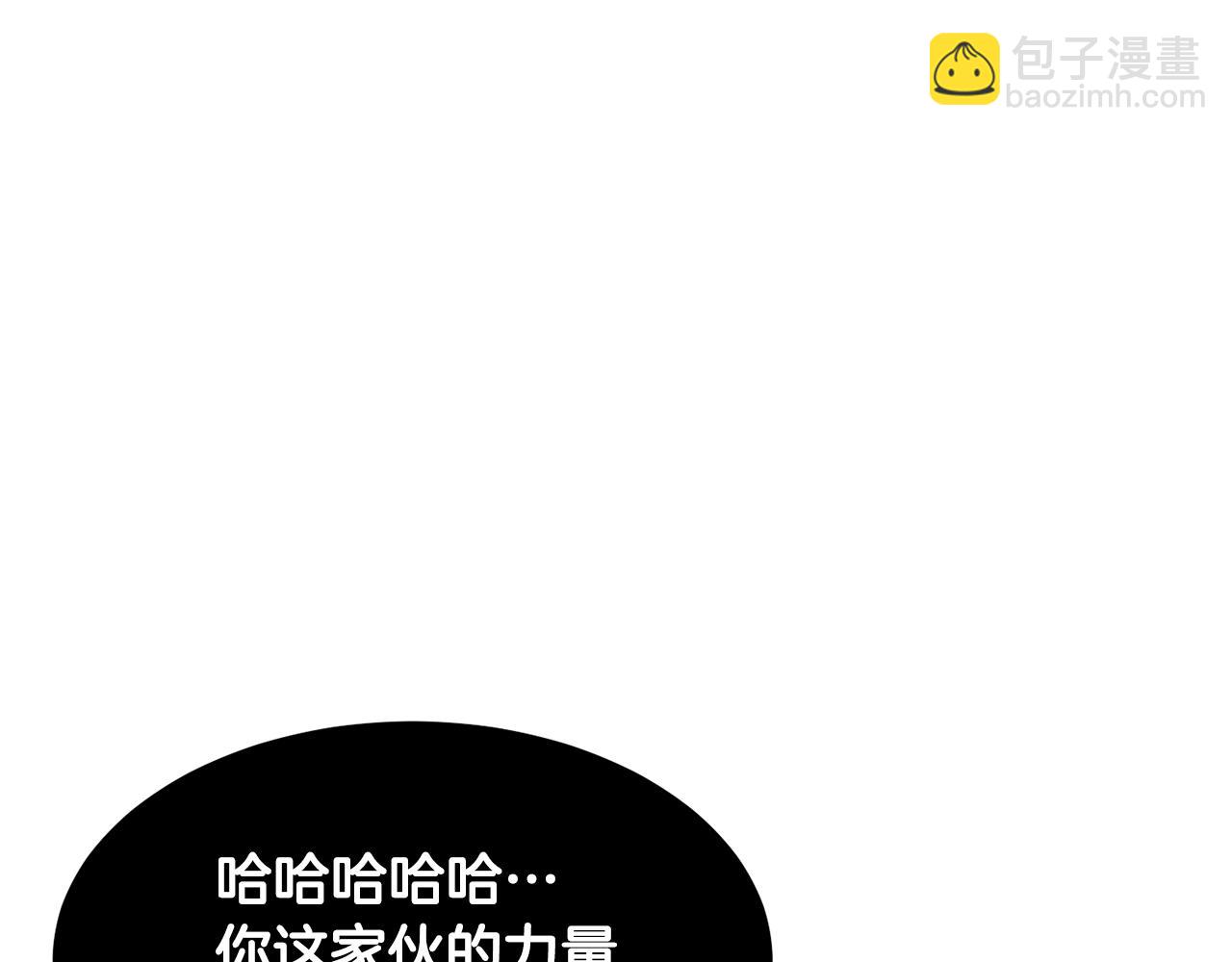 第83话 卧槽！他在拔刀！49