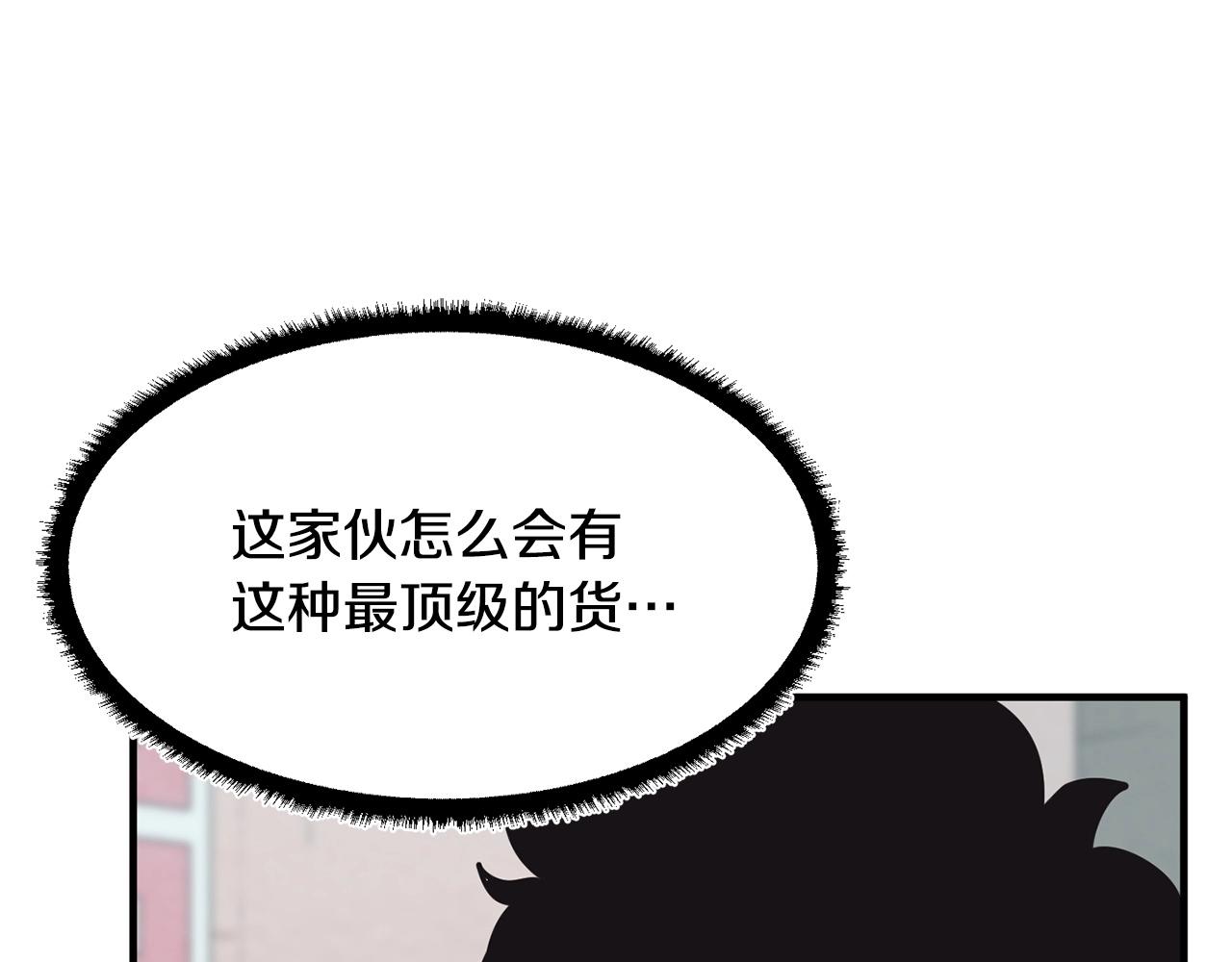 第9话 雇佣兵63
