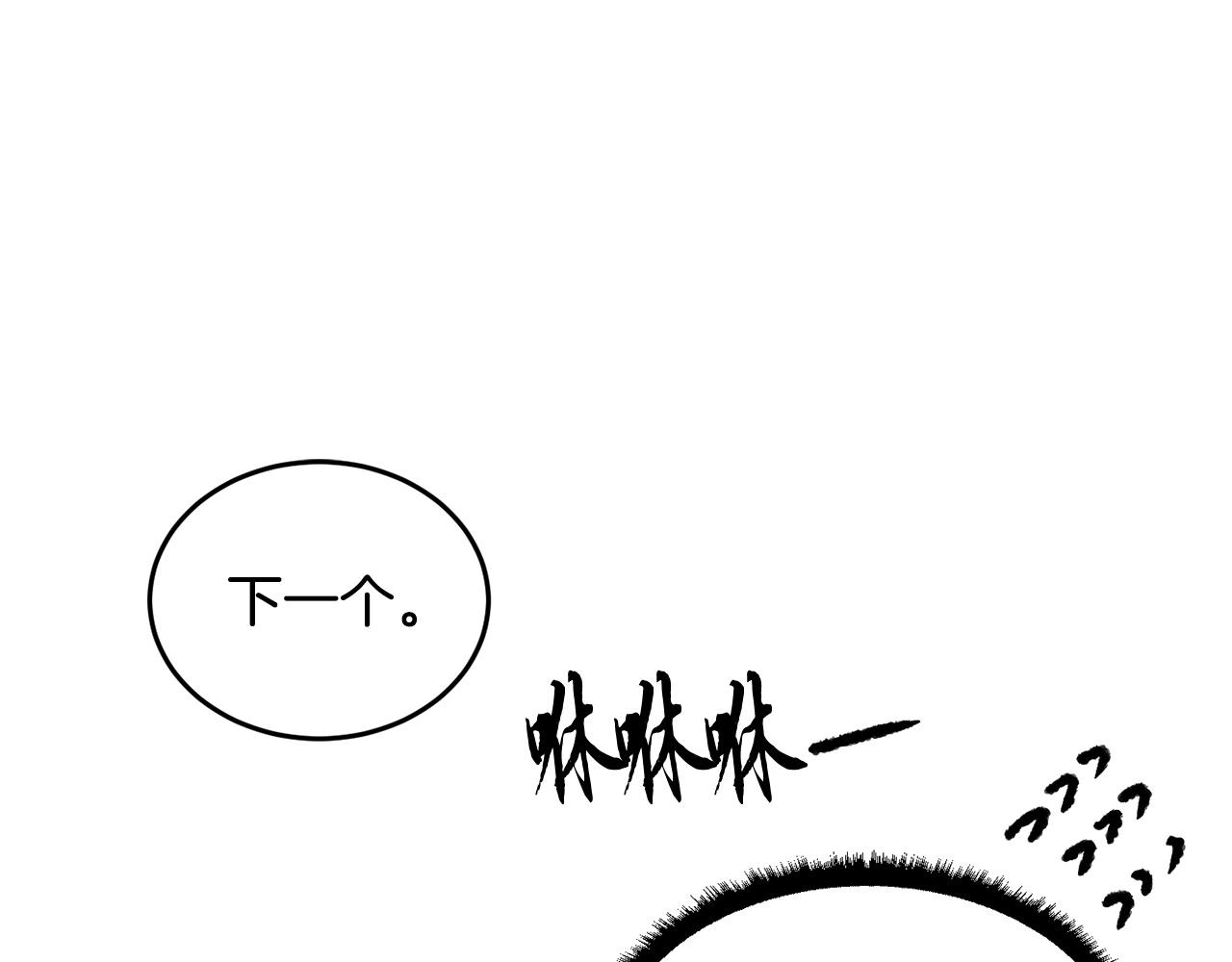 第51话 属性修炼101