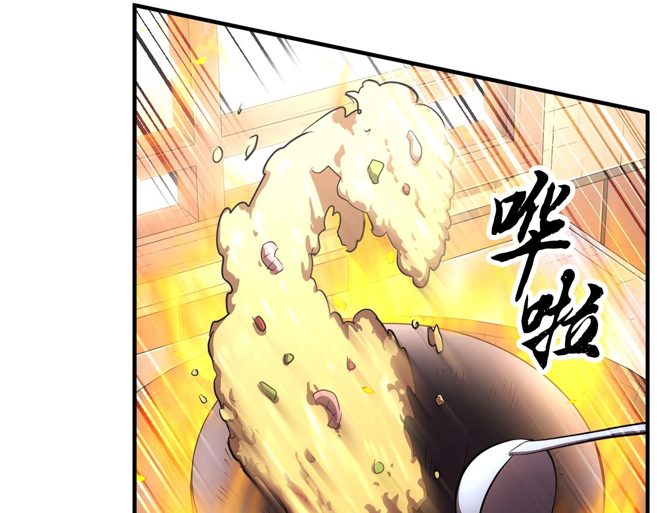 第47话 先动脑子再动手68