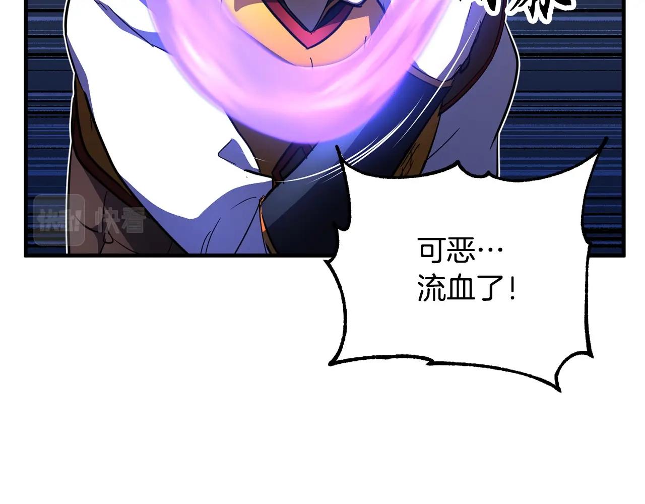 第44话 杀招15