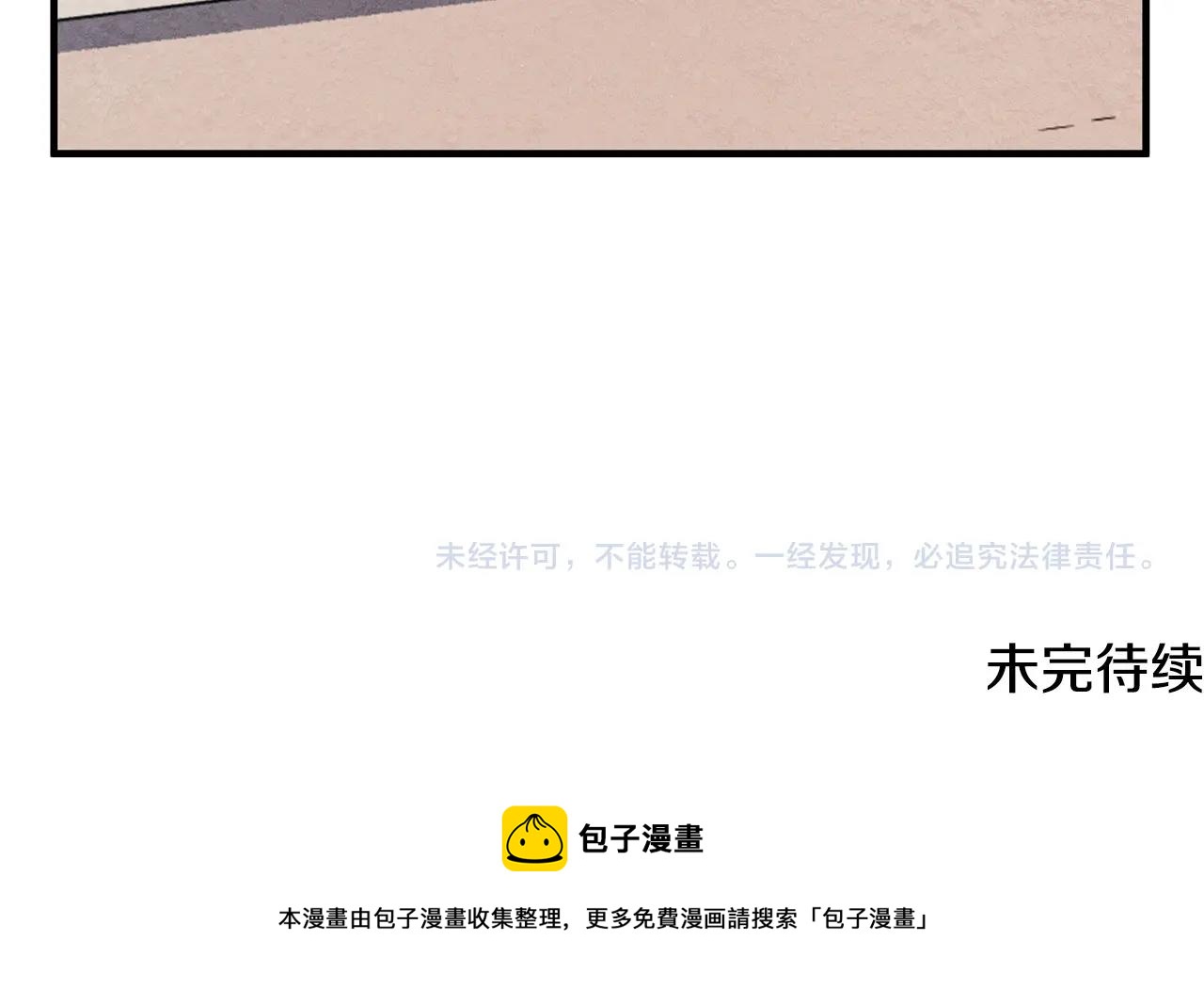 第9话 雇佣兵244