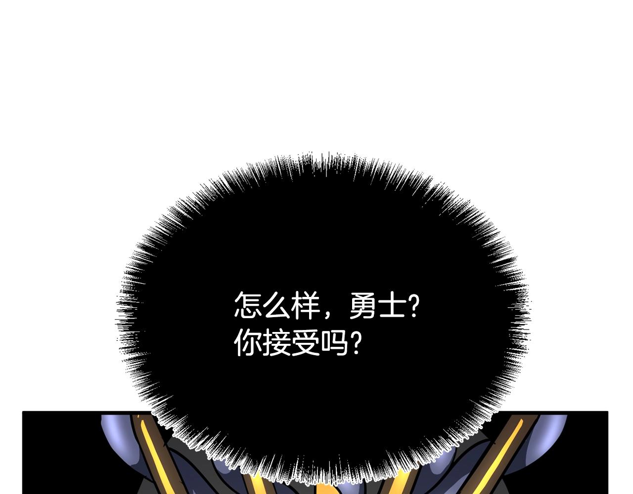 第4话 强强对决121