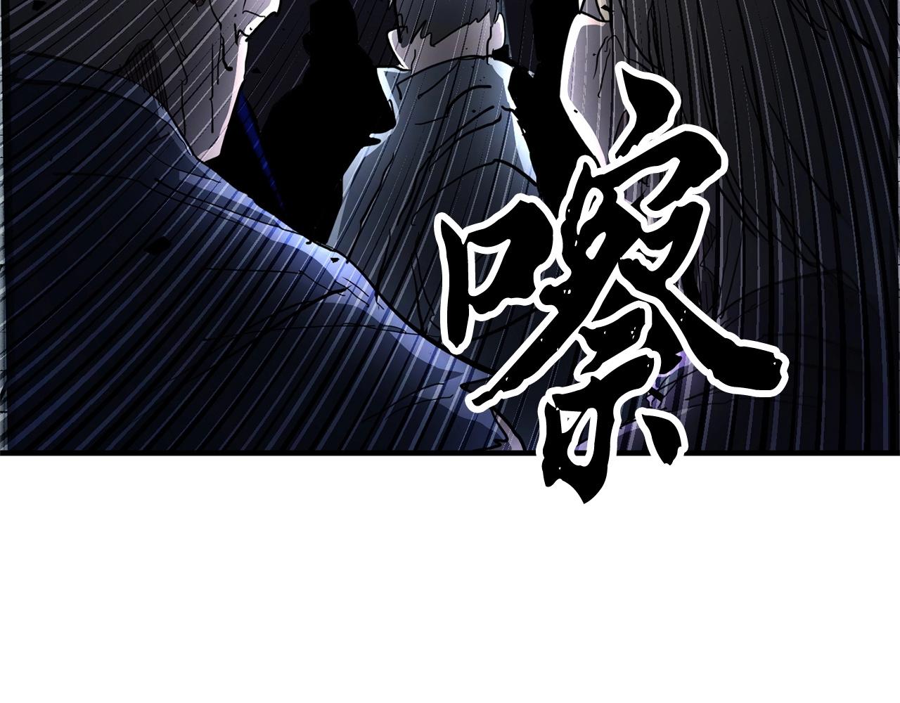 第33话 砍瓜切菜91