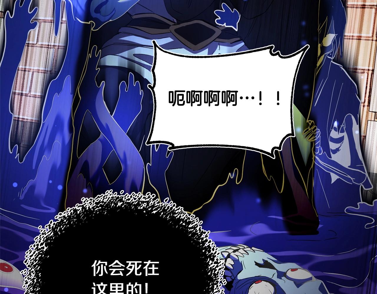 第39话87