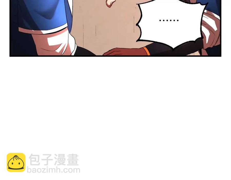 第22话 起来答题！154