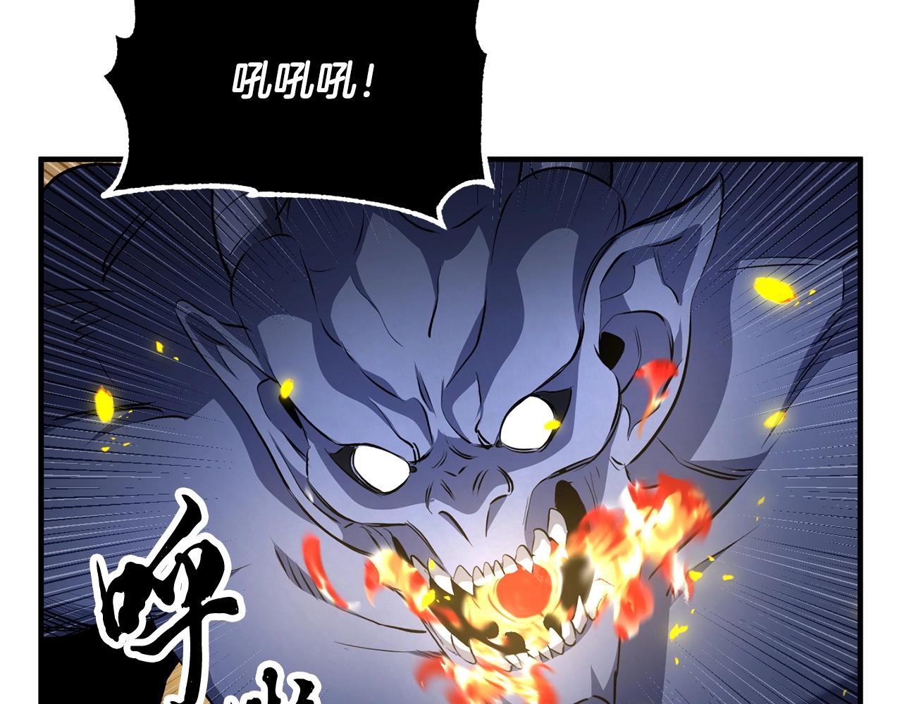 第64话 攻略地下城63