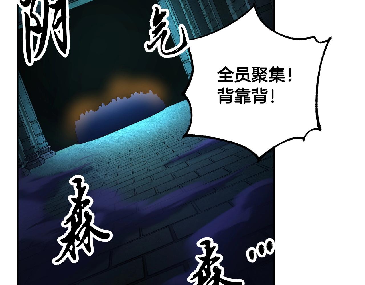 第36话 斩杀恶灵！61