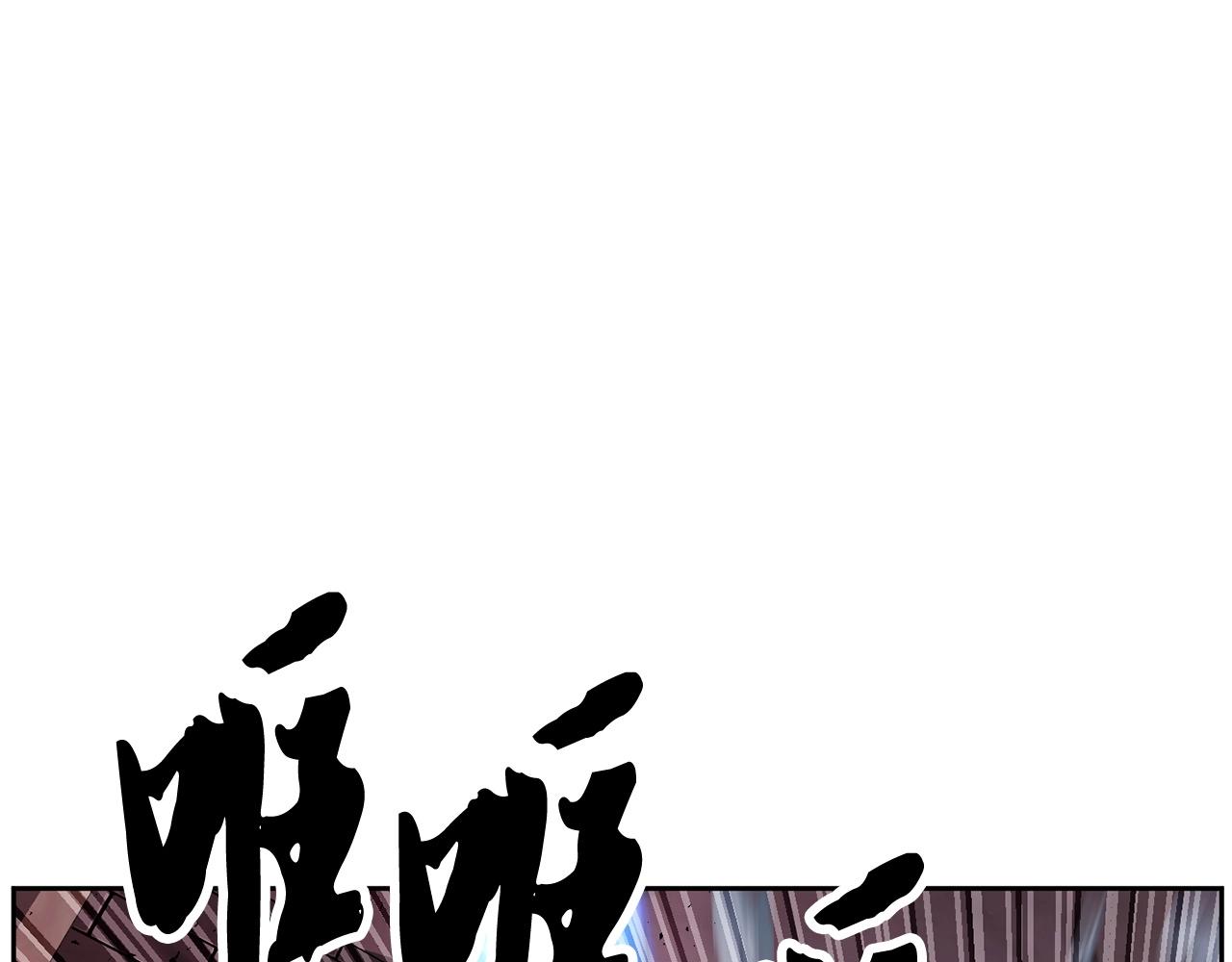 第42话 副本崩塌108