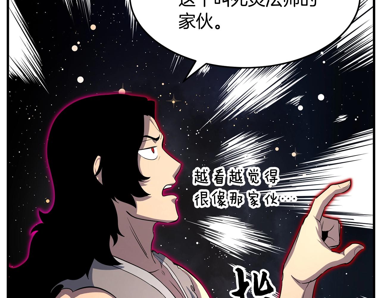 第11话 大材小用178