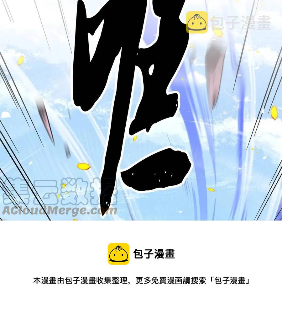 第17话 下课别走！132