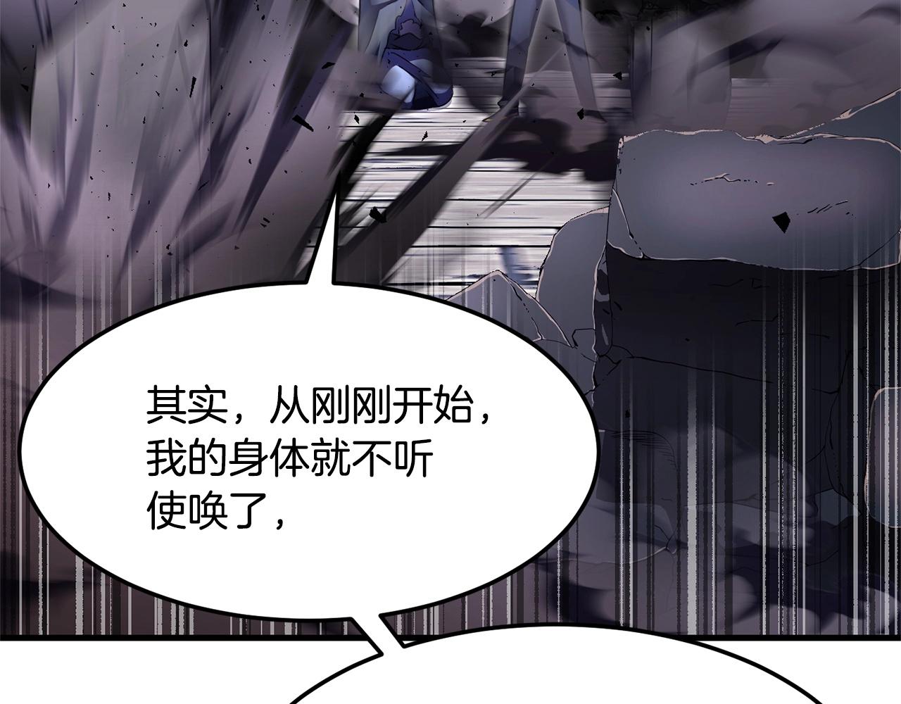 第86话57