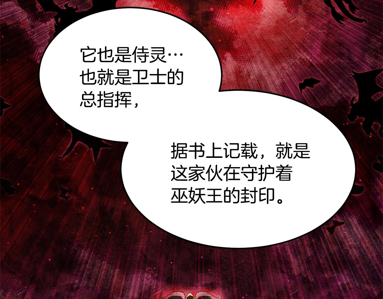 第55话 就凭你？50