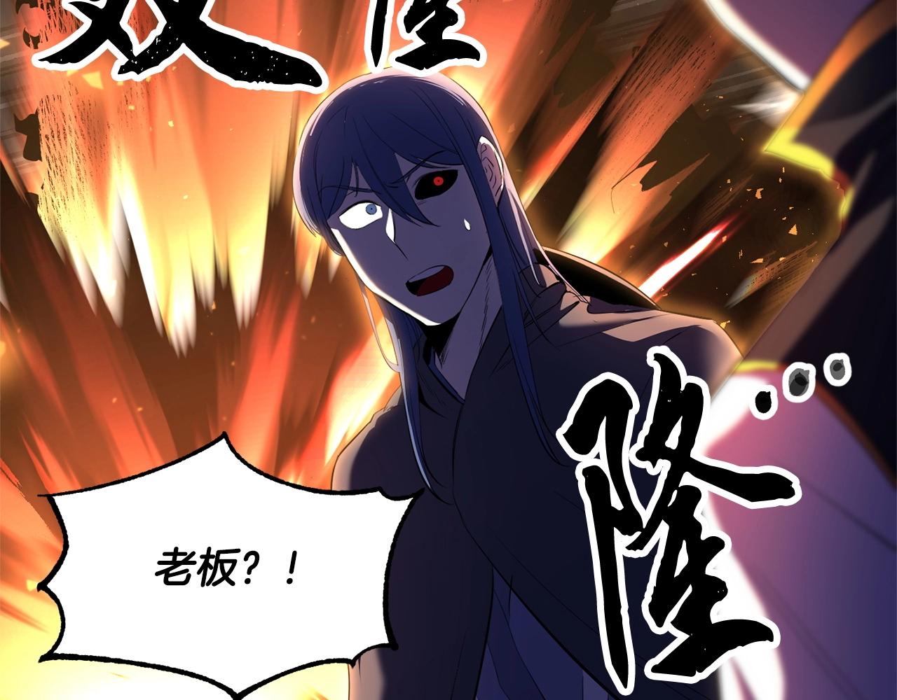 第80话 魔教老祖67