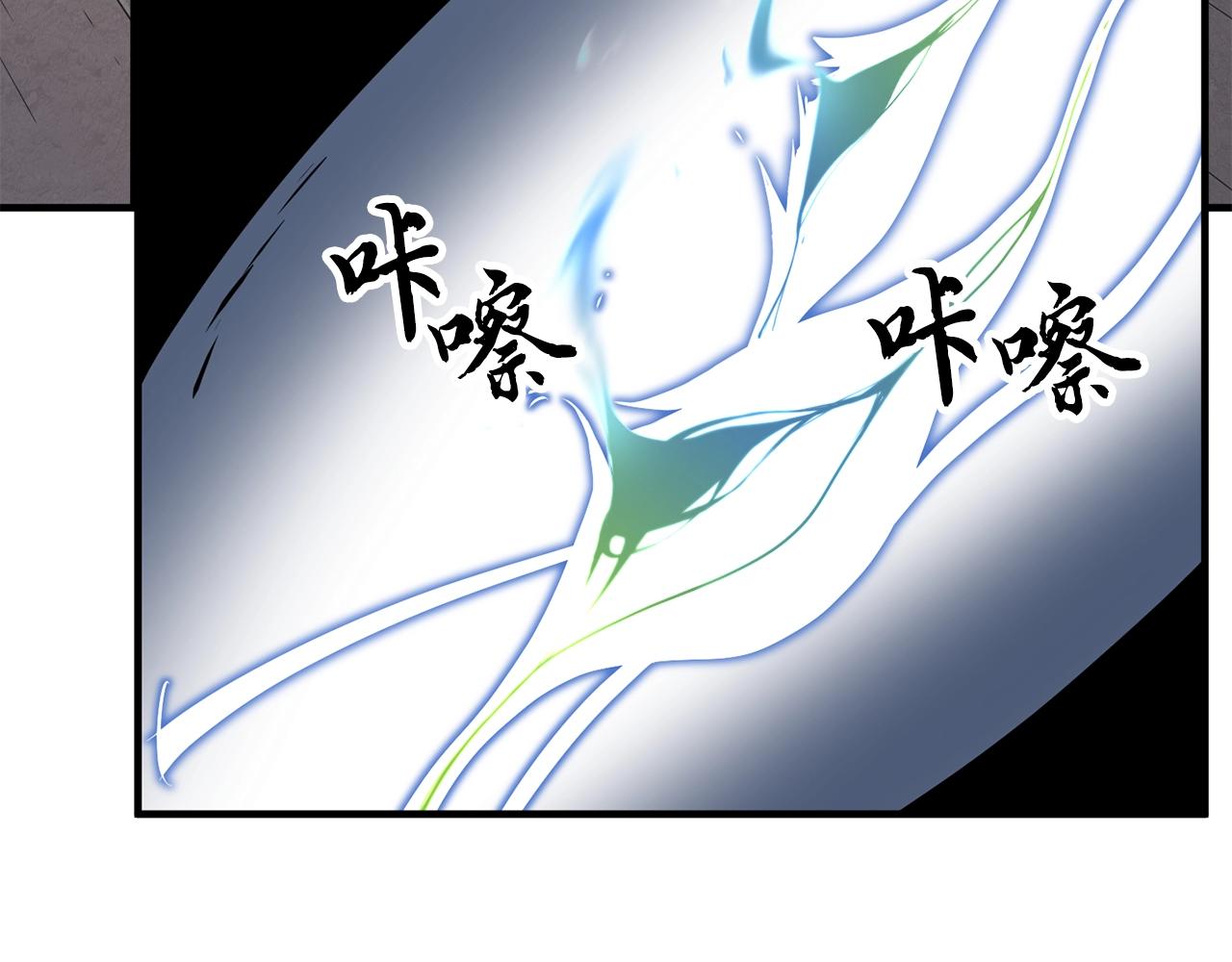 第11话 大材小用117