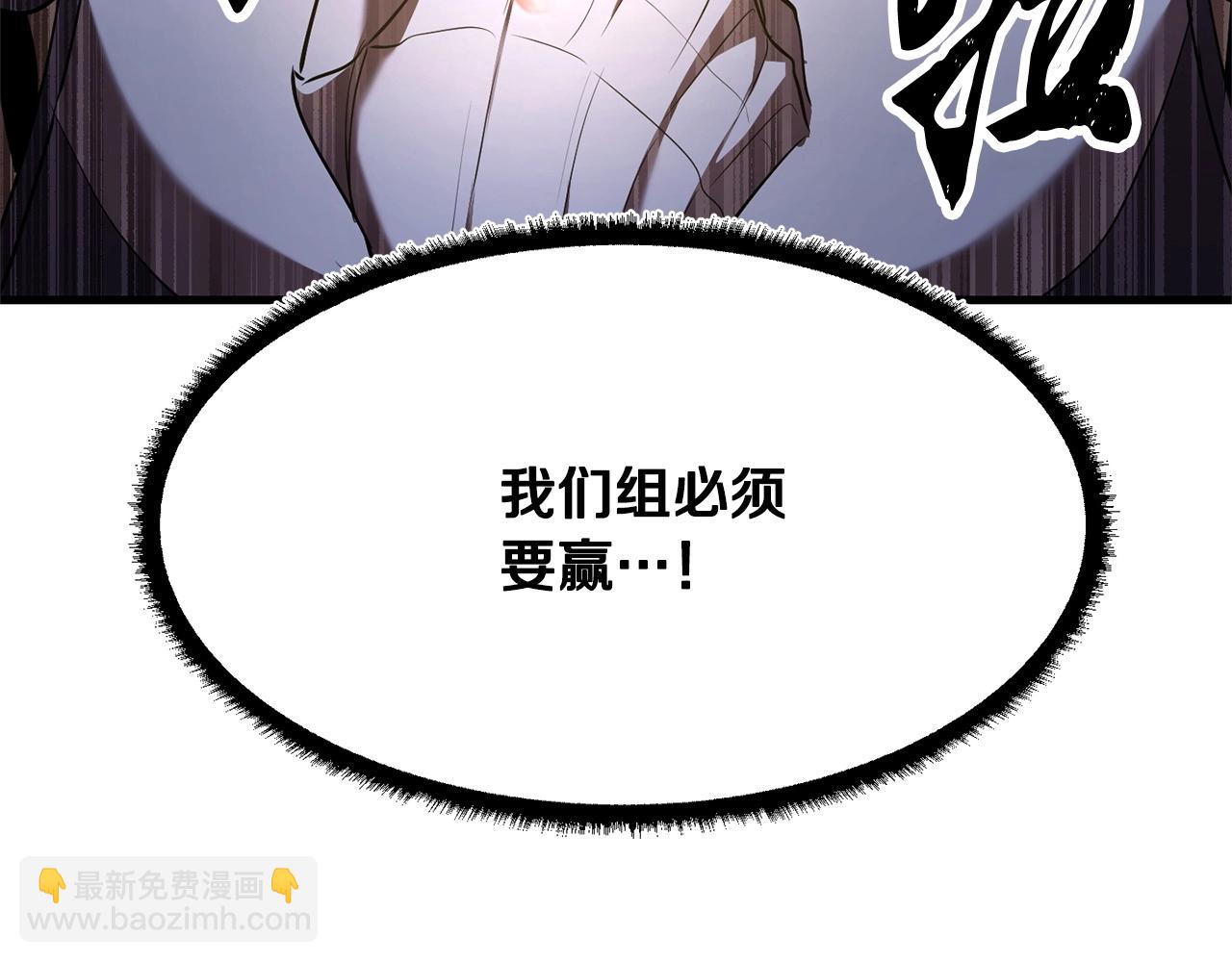 第74话 地下城的秘密78