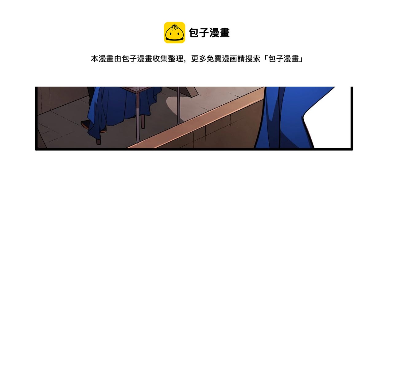 第50话 魔晶石100