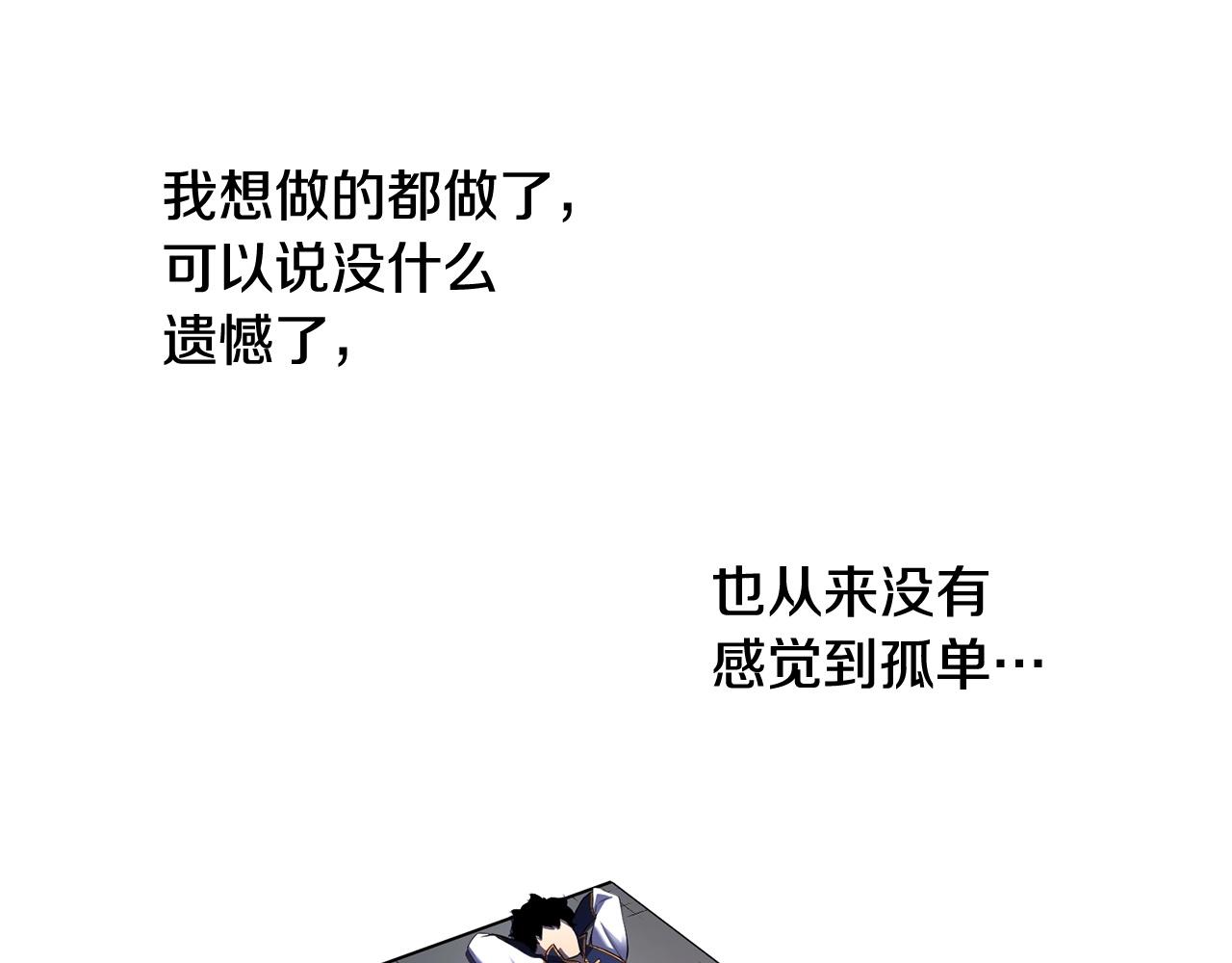 第71话 宿命恶魔183