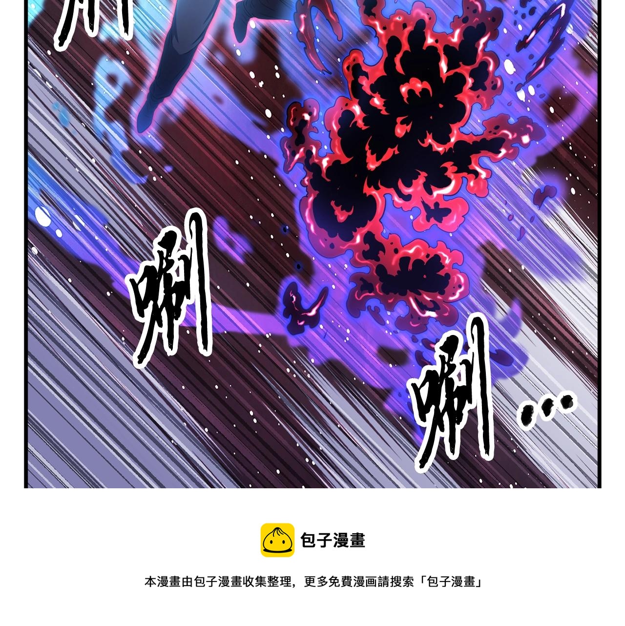 第47话 先动脑子再动手21