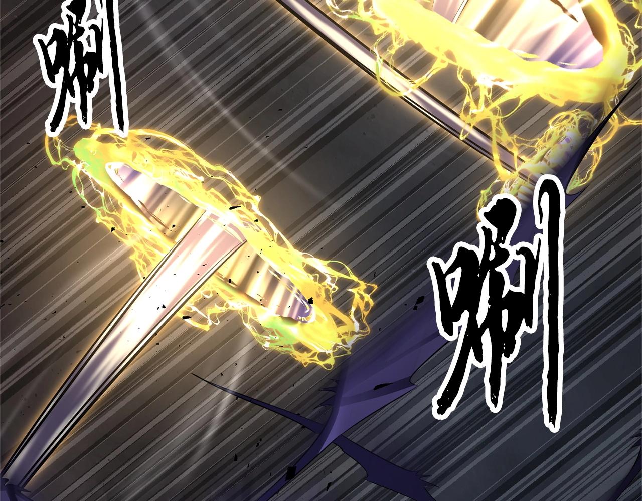 第81话 超级大危机！3
