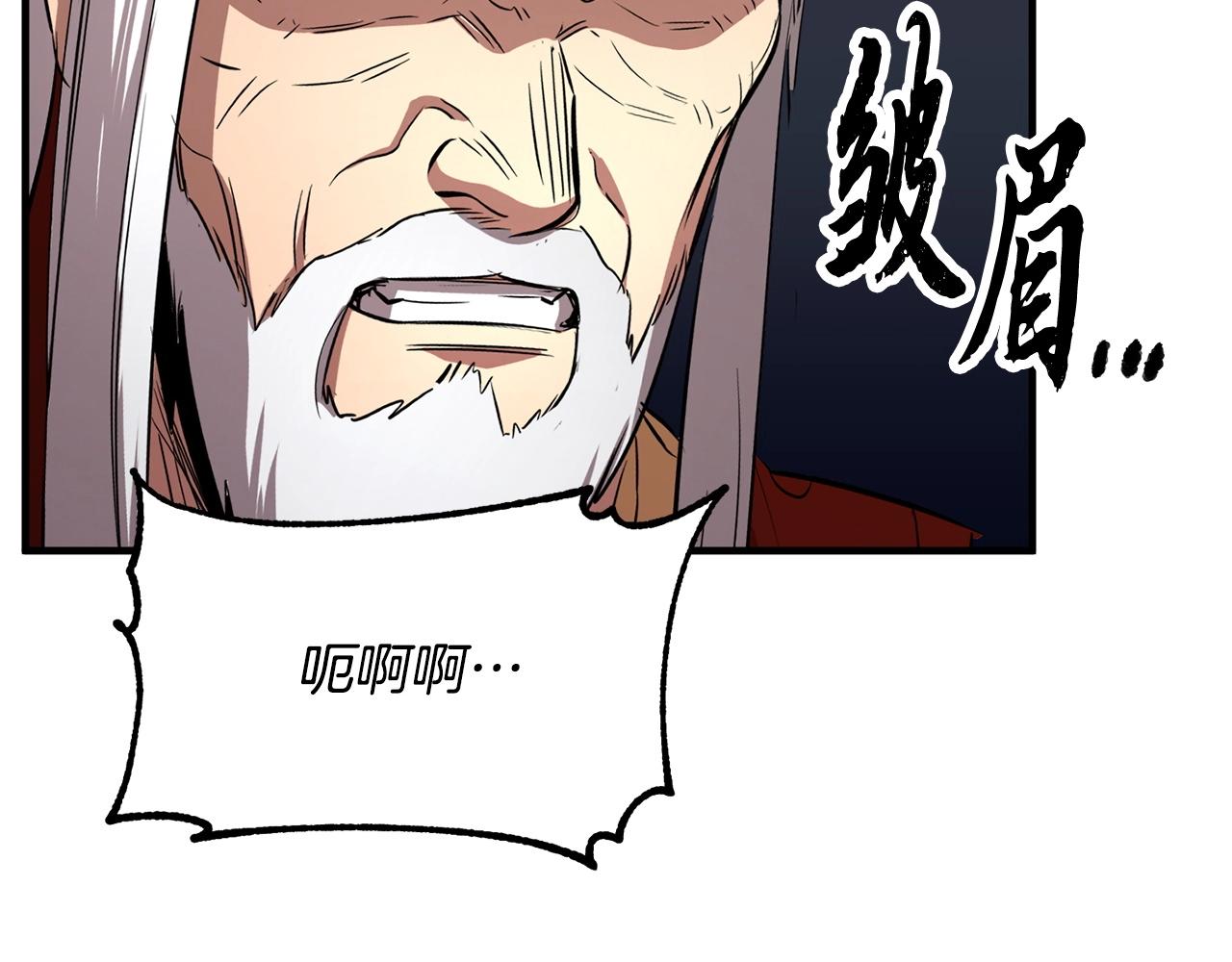 第2话 入侵的巫妖之王51