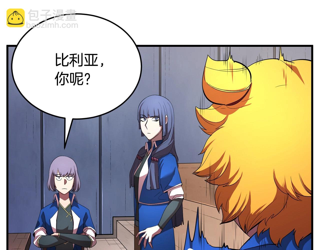 第49话 妖族57