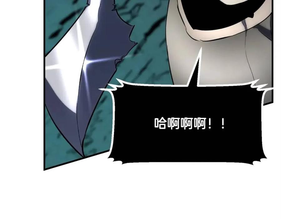 第30话 更刺激的！144