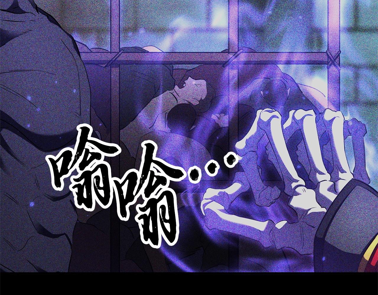 第82话 三魔争霸17