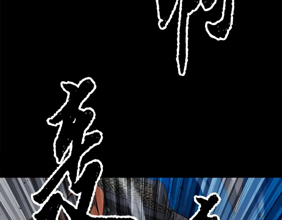 第91话 怪兽军团的目的15