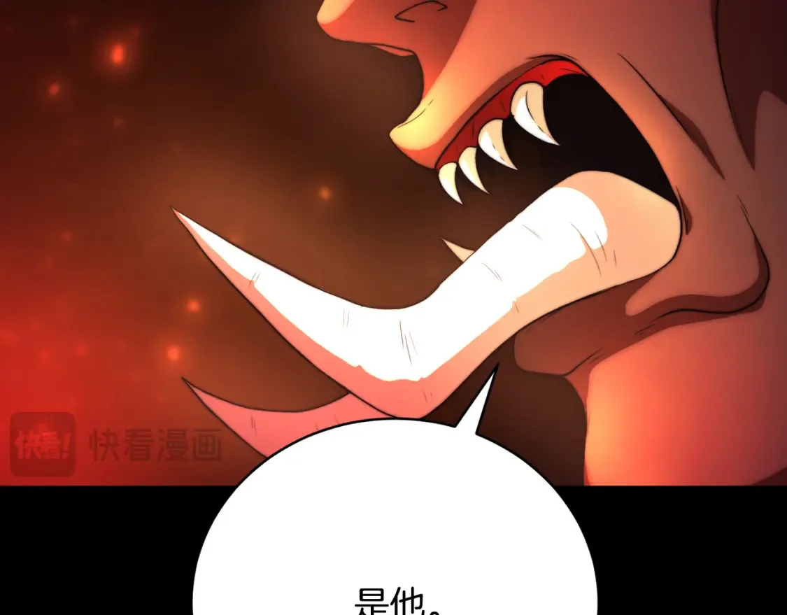 第99话 暗流涌动75