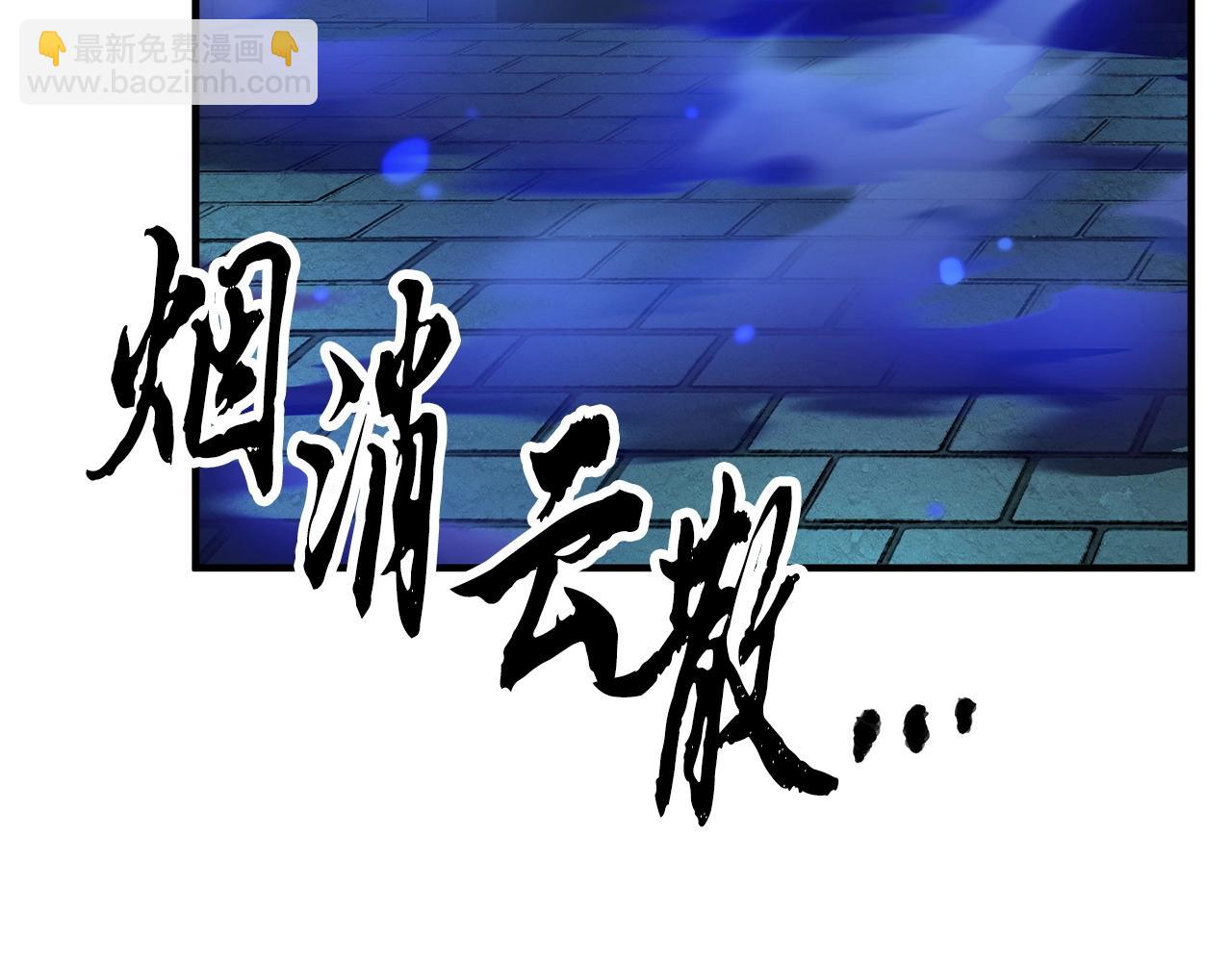 第36话 斩杀恶灵！11