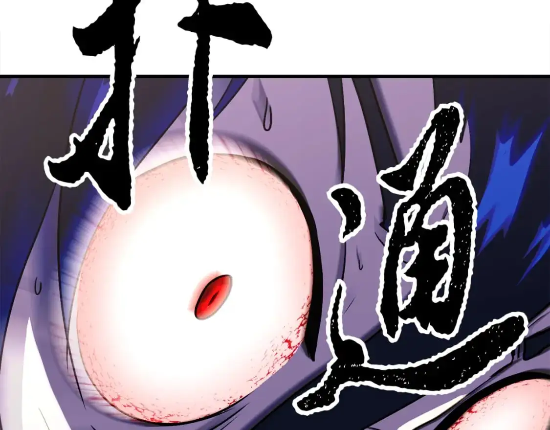 第87话 被占据的身体85