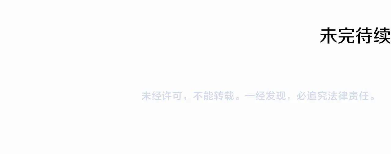 第60话 组队猎杀石像鬼156