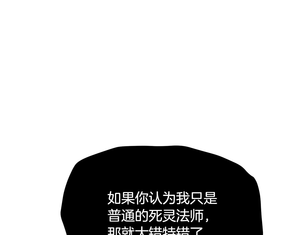 第43话 巅峰交手108