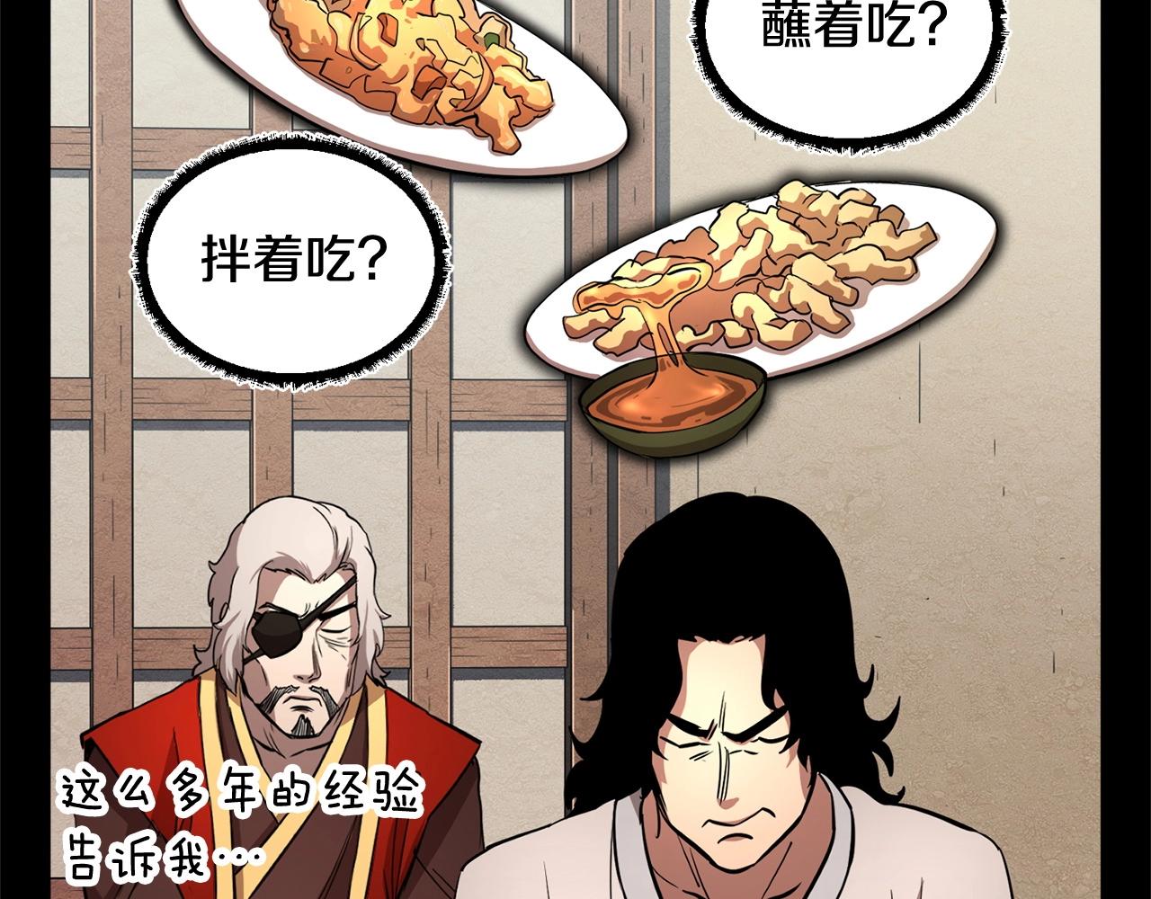 第1话 怕烦的教主50