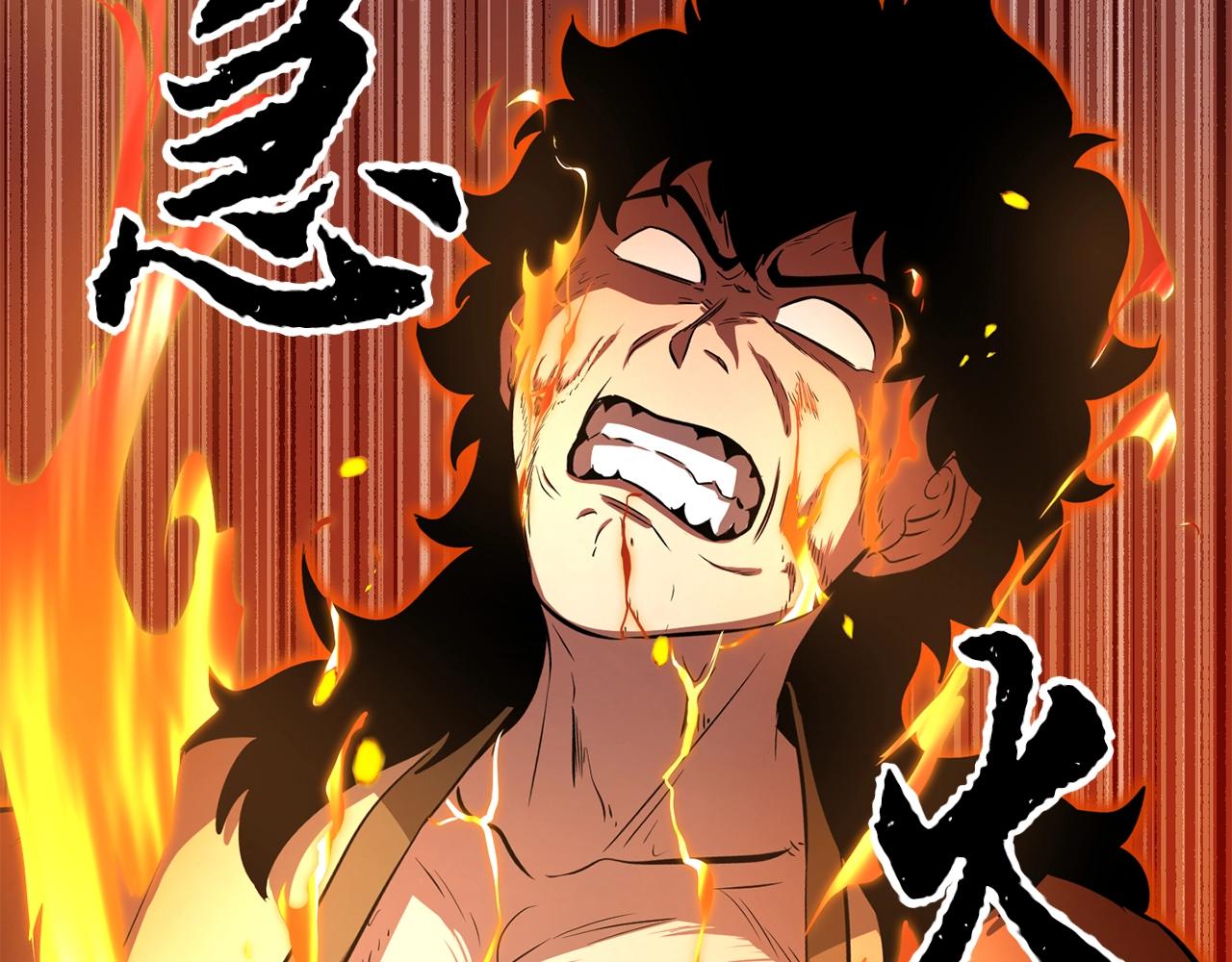第11话 大材小用126