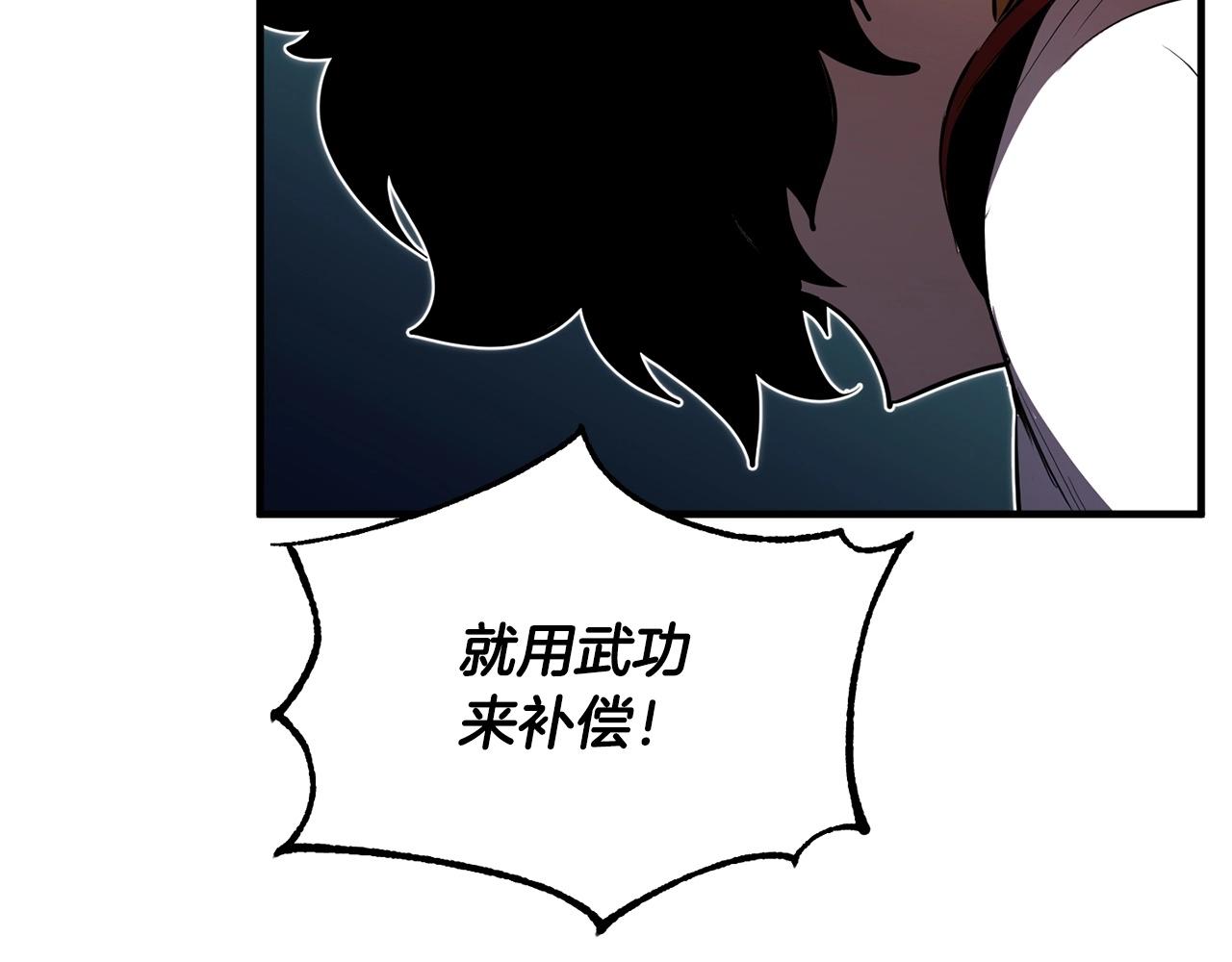 第42话 副本崩塌127