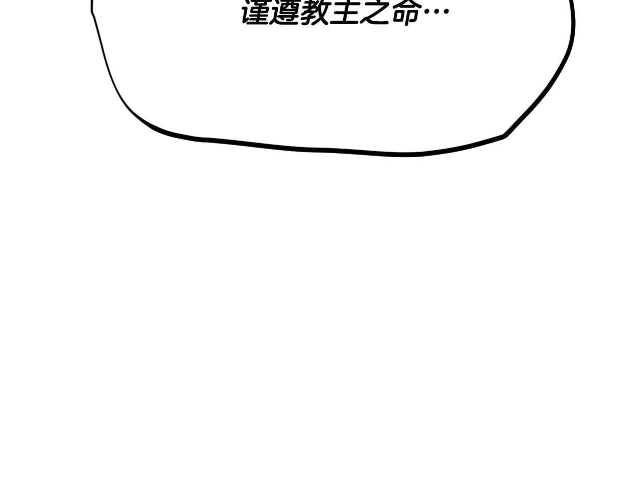 第86话48