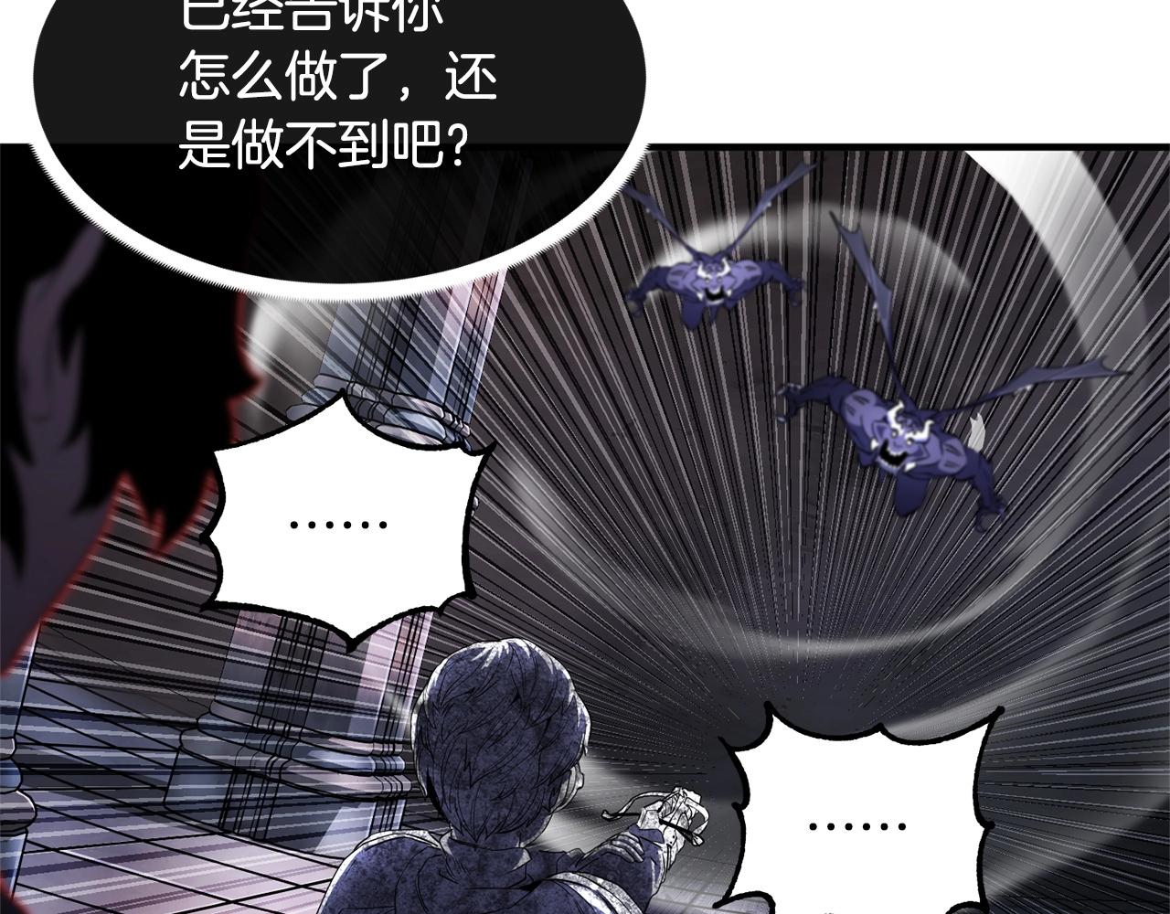 第69话 小进！就看你啦！28